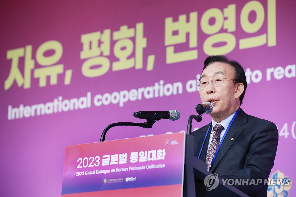 2023 글로벌통일대화…북핵·패권경쟁 복합위기 전략 모색