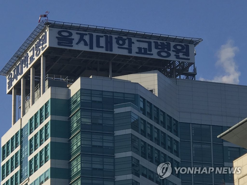 을지병원노조 돈 없다더니 연합뉴스TV 주식 기증…직원들 공분