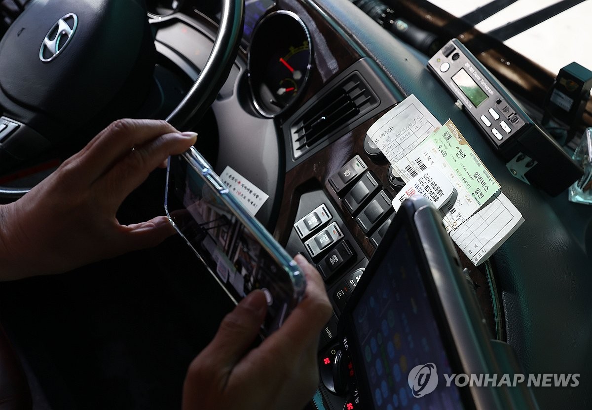 마지막 상봉발 버스표