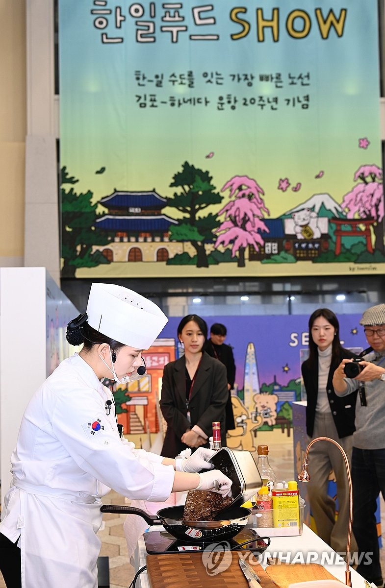 한국공항공사, 김포-하네다 노선 취항 20주년 기념 김포공항 한일 푸드쇼 진행