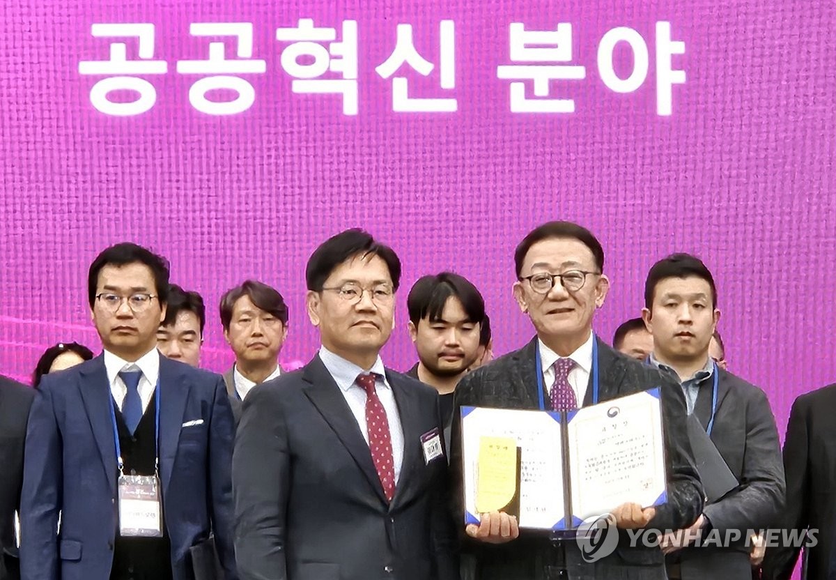 세종시 태양광 전문기업, 공공혁신 기업 표창