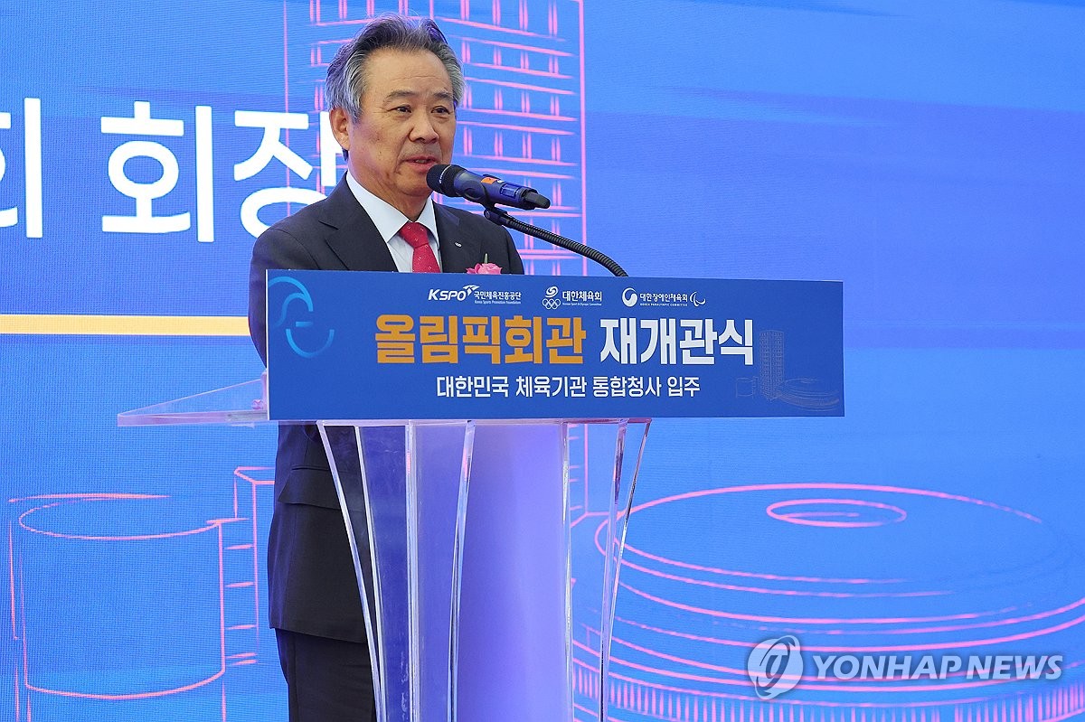 올림픽회관 재개관식, 기념사 하는 이기흥 대한체육회장