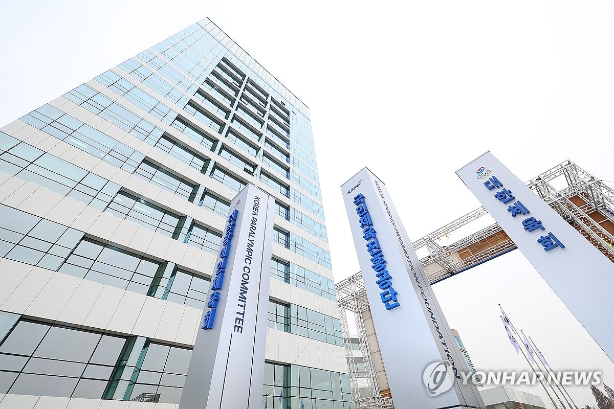 올림픽회관 재개관, 이제 한 지붕 세 가족