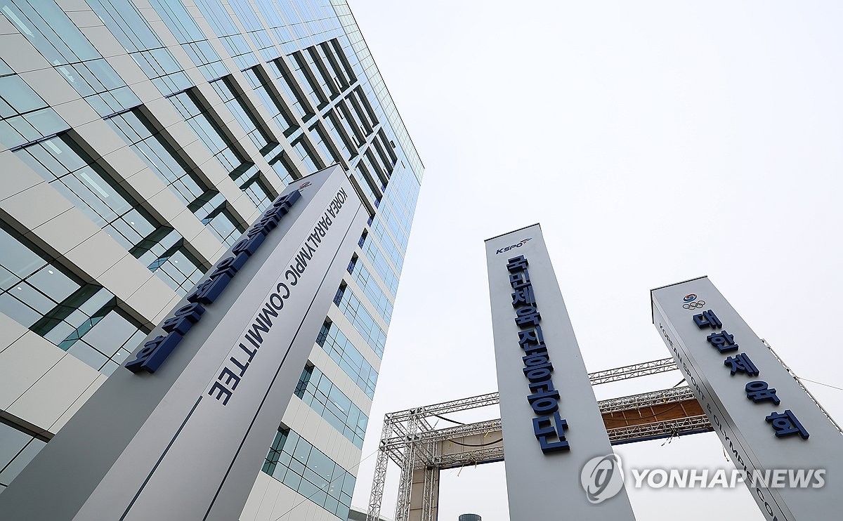올림픽회관 재개관, 이제 한 지붕 세 가족