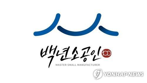 전북 백년가게에 성전사 카센터·백년소공인에 맛자랑 반찬집