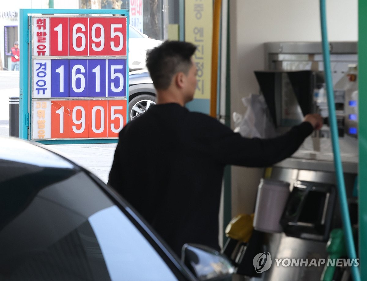 국제 유가 급락
