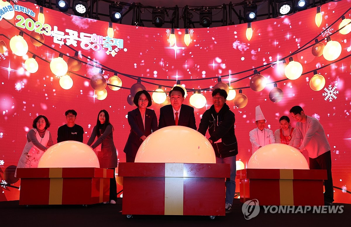 온기 나눔 상징 세리머니하는 윤석열 대통령