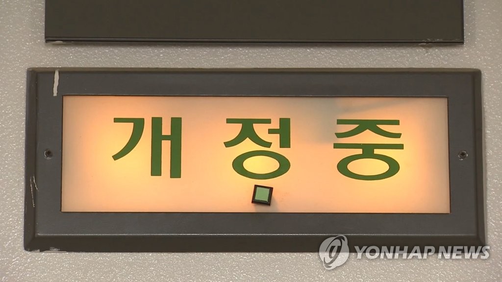 학원강사 집단폭행해 십자인대 파열…40대 원장 징역 5년
