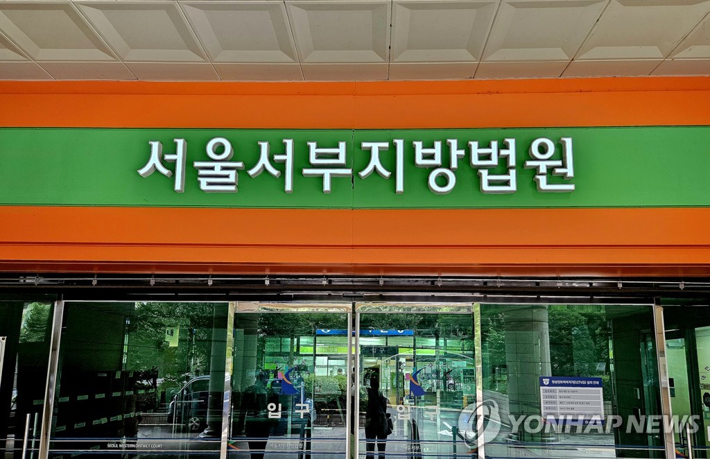 안전펜스 없이 정화조 작업해 종업원 빠져 사망…가게주인 집유