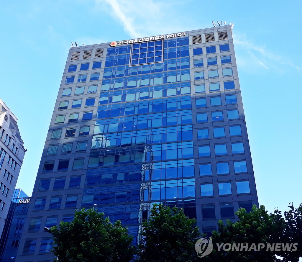 K-섬유산업 친환경 전환 지원…산학연 머리 맞댄다