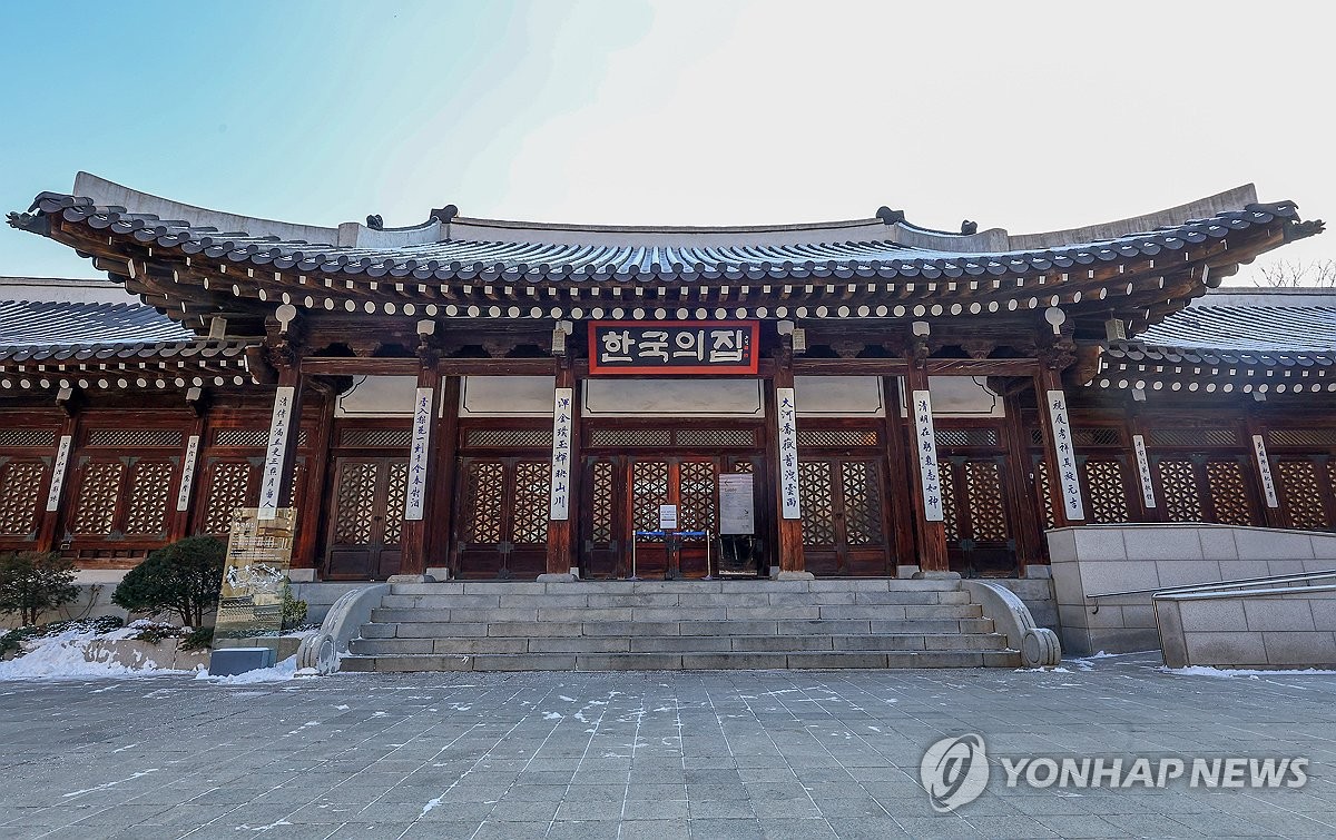 한국의집, 올해의 서울미래유산 선정