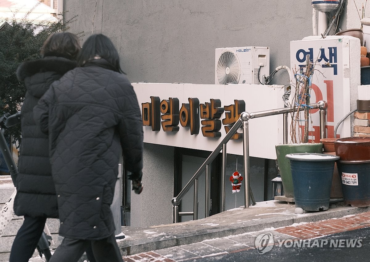 올해의 서울미래유산, 50년간 대학로 지킨 미일이발관
