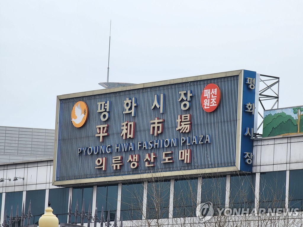 평화시장∼신평화시장 왕복 10차로 횡단보도 신설 합의