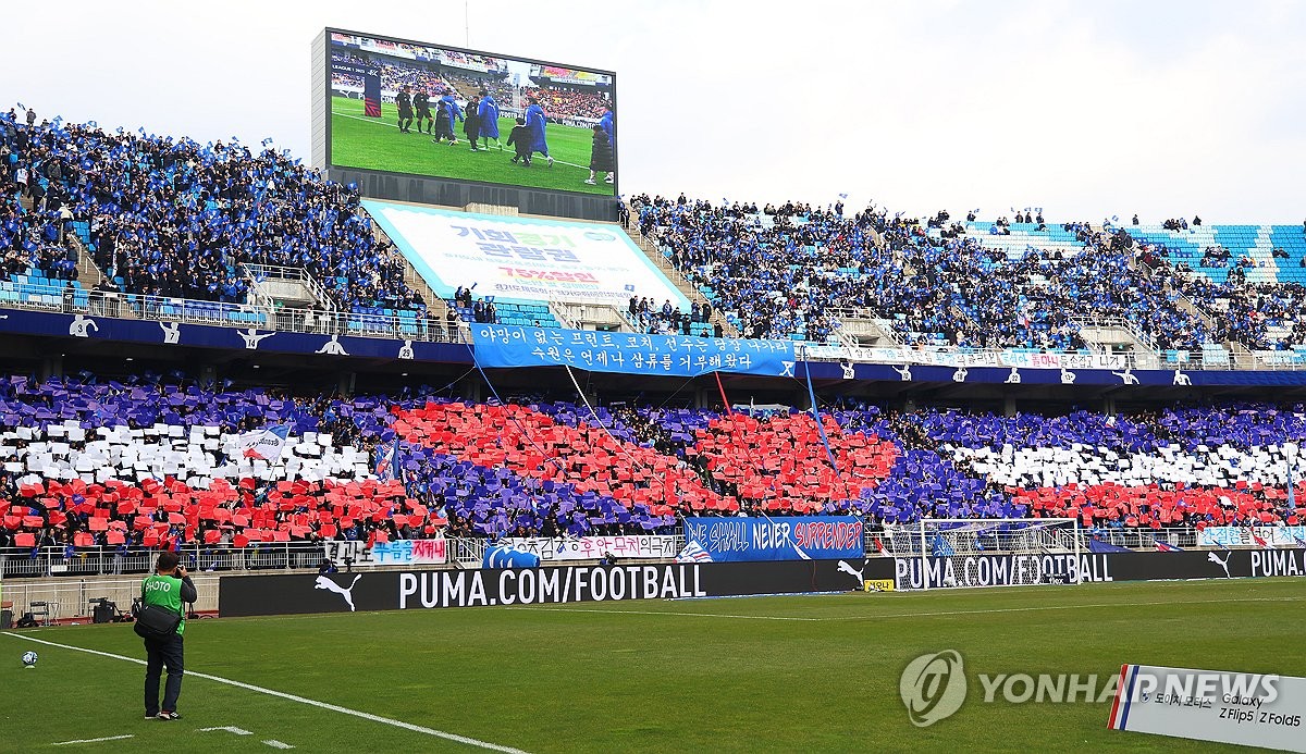 최순호 수원FC 단장 빅버드 공유, 큰형 수원 팬에 배려 부탁