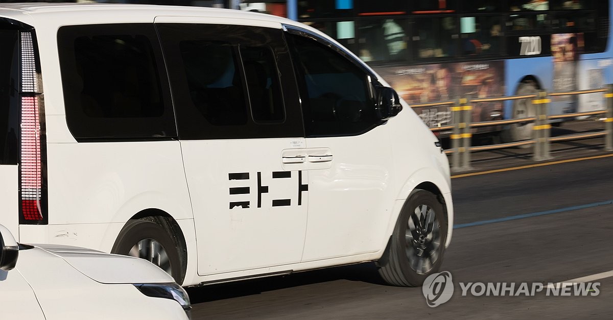 법원 타다 기사는 근로자