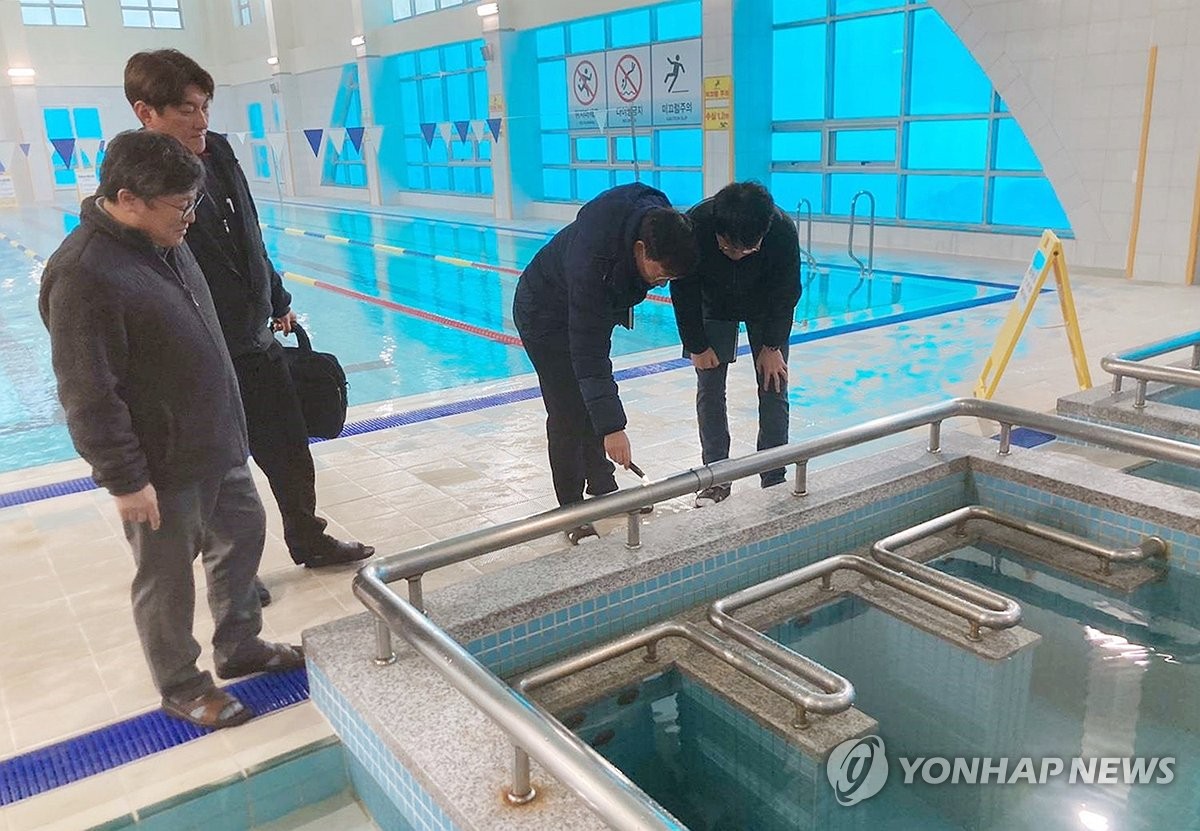 세종국민체육센터 전기안전 점검