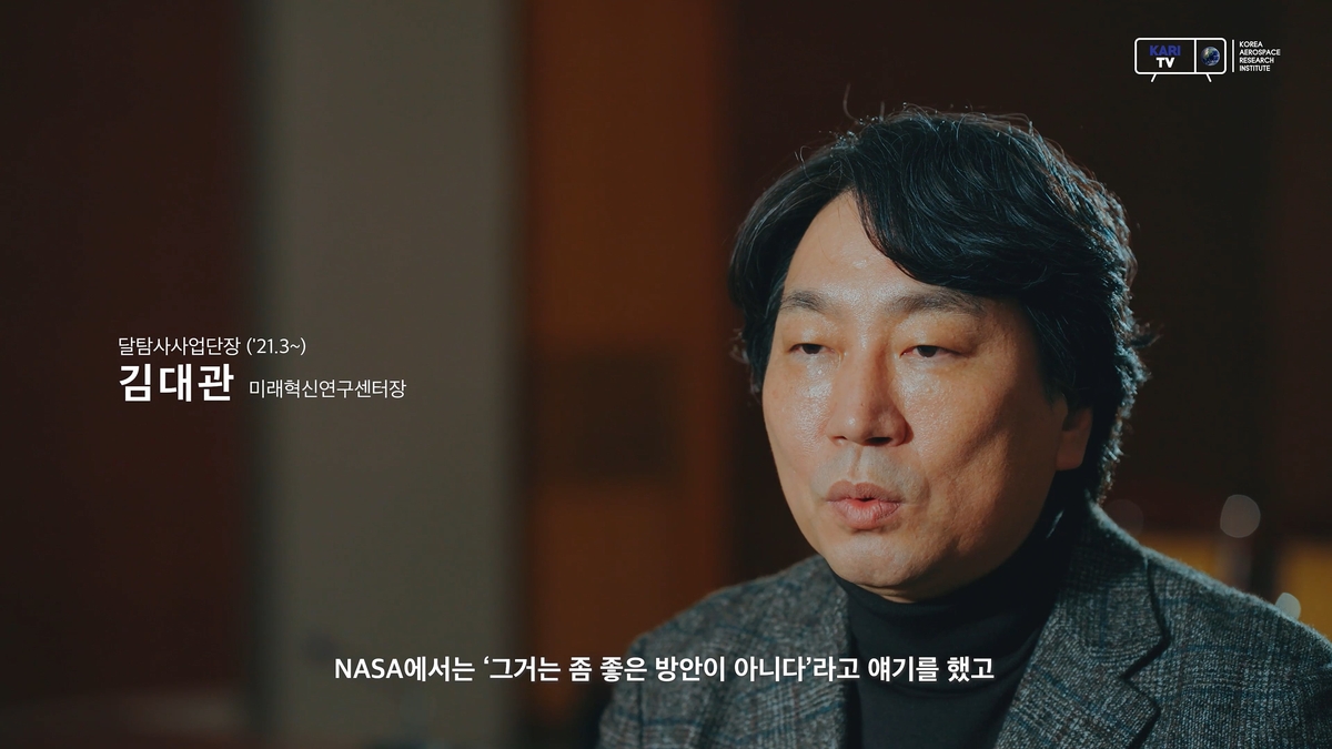 85% 실패한다에서 성공까지… 항우연, 다누리 다큐 공개