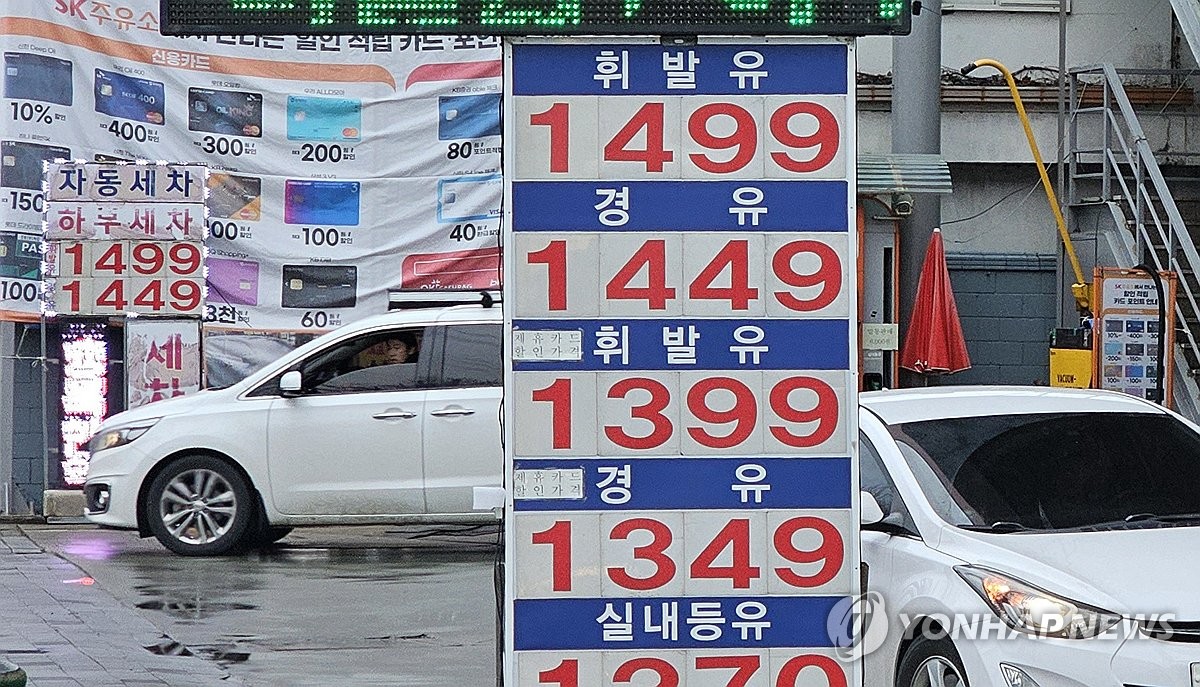 휘발유 1천400원대 주유소 등장