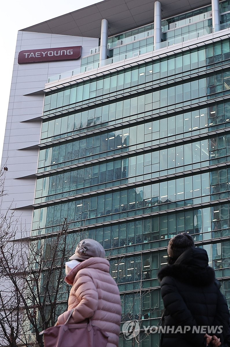 채권단 설명회 개최한 태영건설