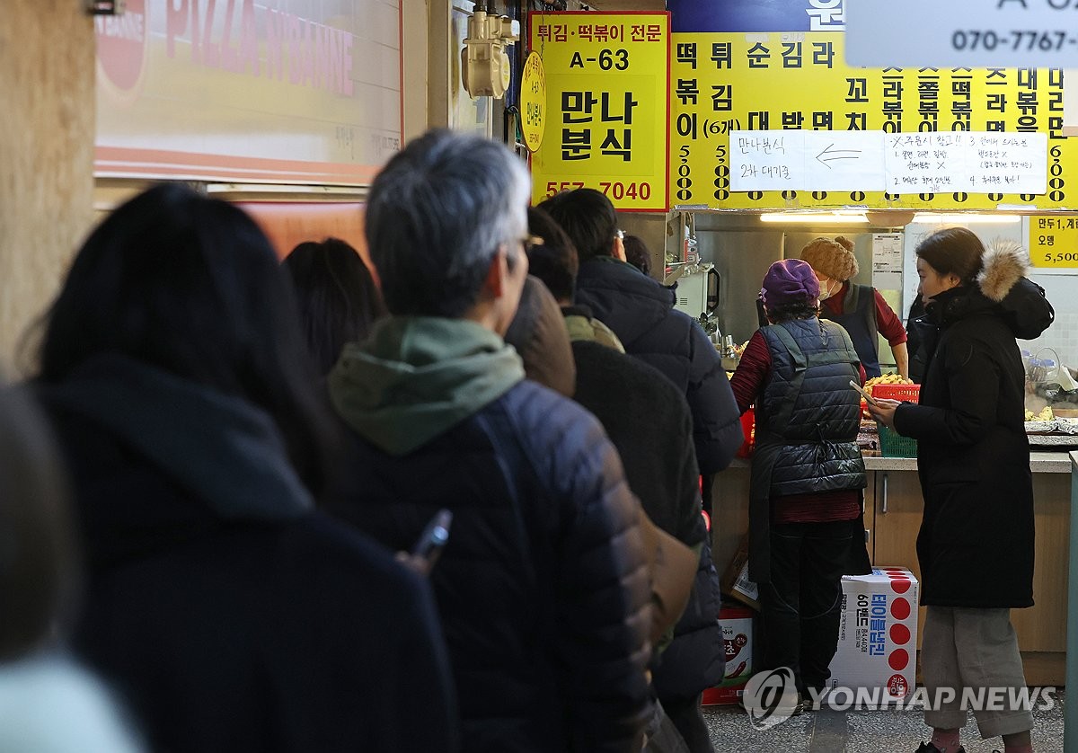 영업종료 앞둔 만나분식 앞에서 기다리는 시민들