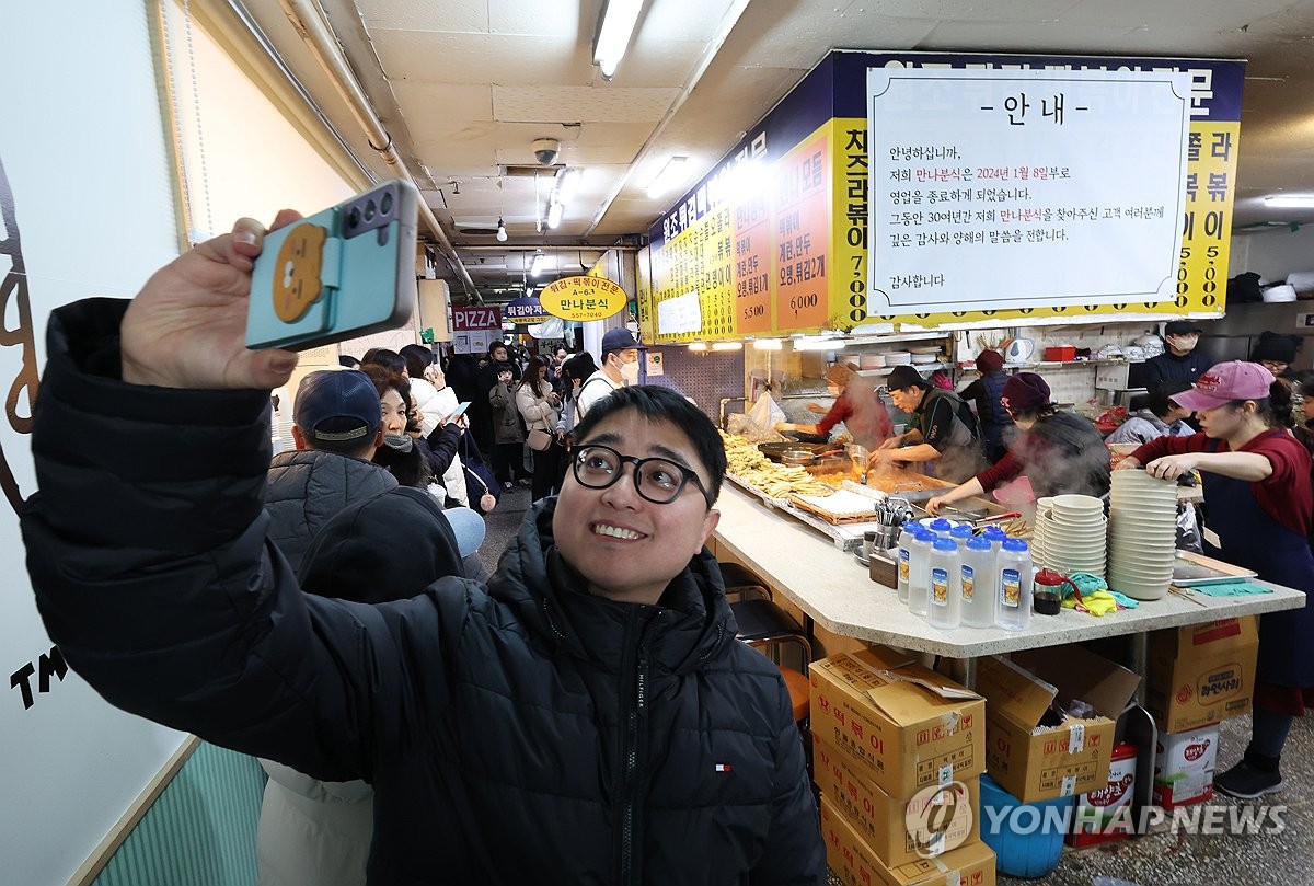 사진으로나마 담아보는 만나분식