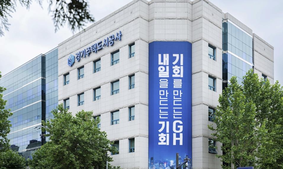 경기주택도시공사, 올해 공사·용역 4천223억원 발주