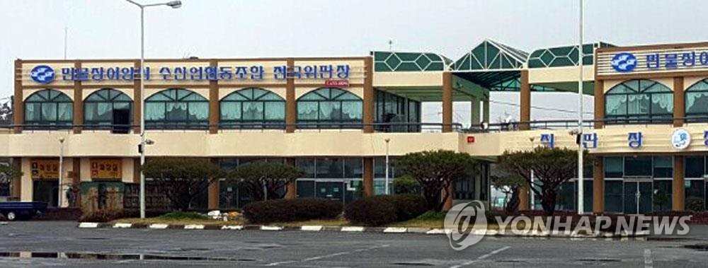 민물장어양식수협, 2년 연속 위판고 3천억 달성…전국 1위