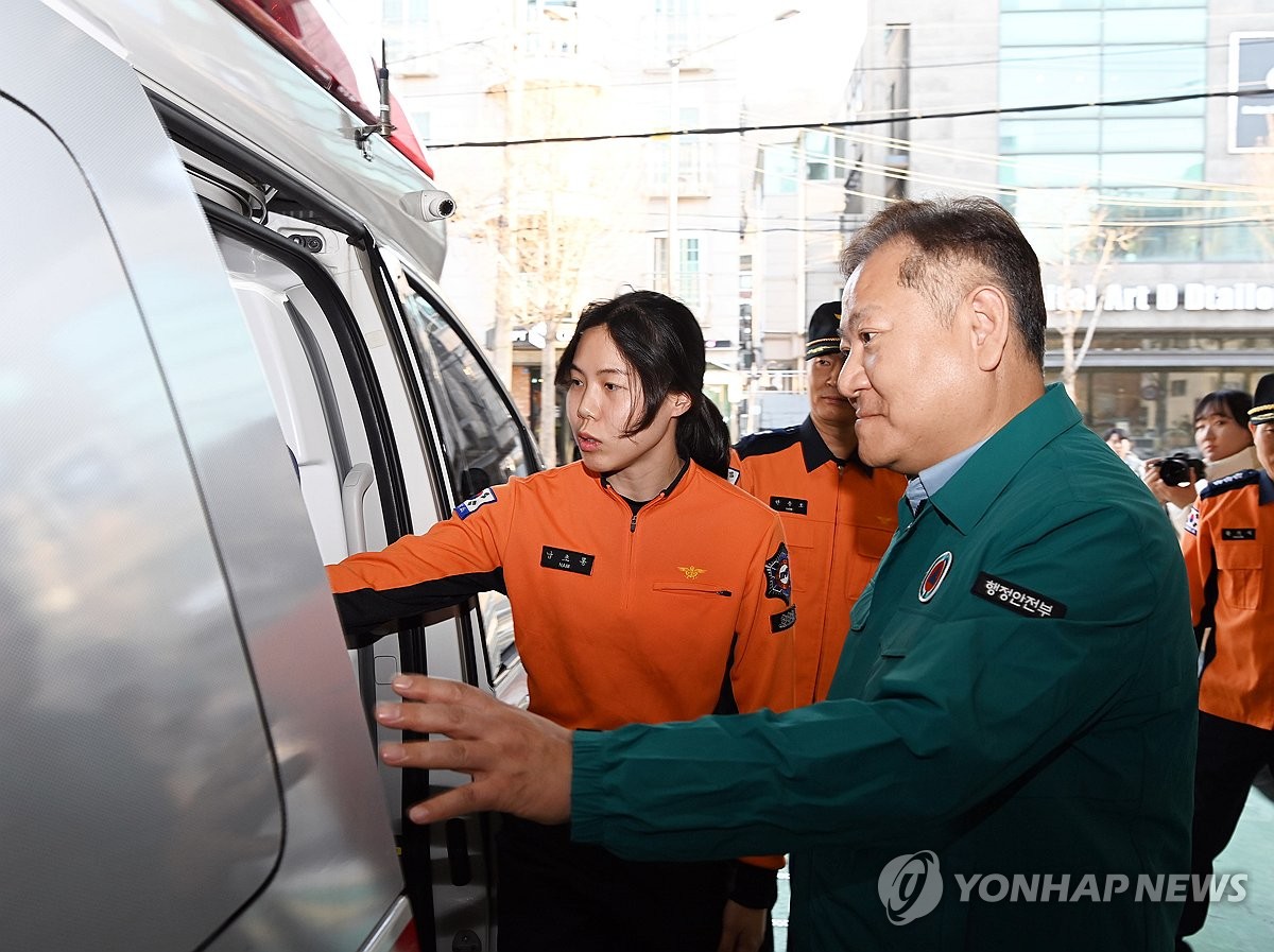 행안부, 119안전센터 소방 안전 현장 점검