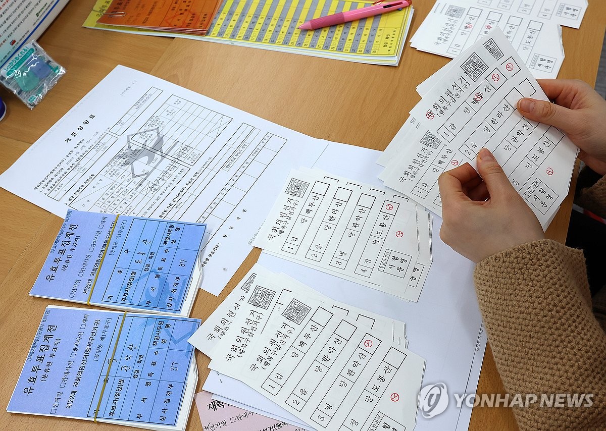 제22대 국회의원선거 수검표 개표 시연