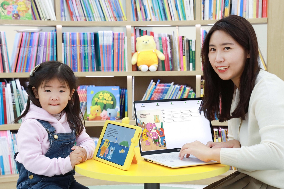 LGU+, AI 리딩북 제작 플랫폼 아이들나라 스튜디오 개발