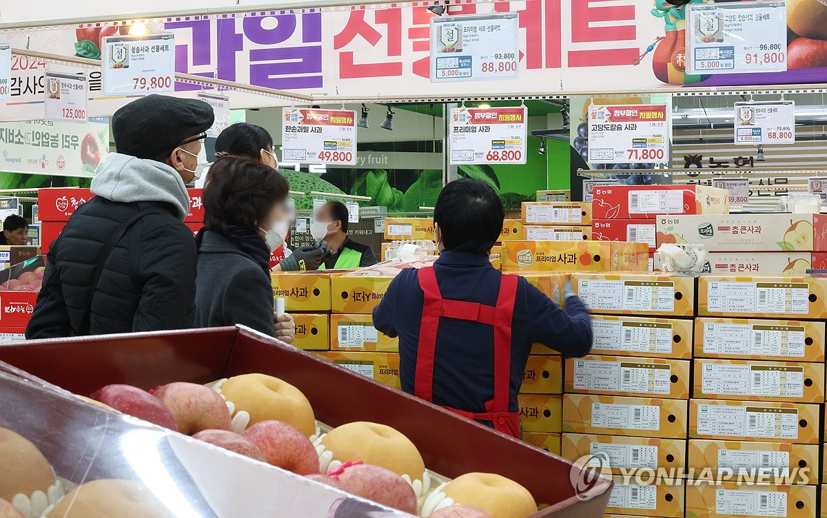 농협 하나로마트 사과·배·축산물 할인행사