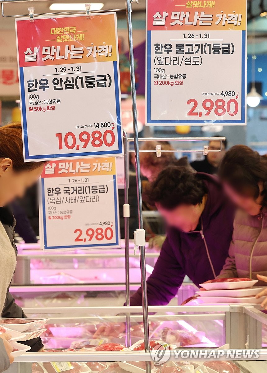 농협 하나로마트 한우, 한돈, 계란 등 축산물 최대 50% 할인