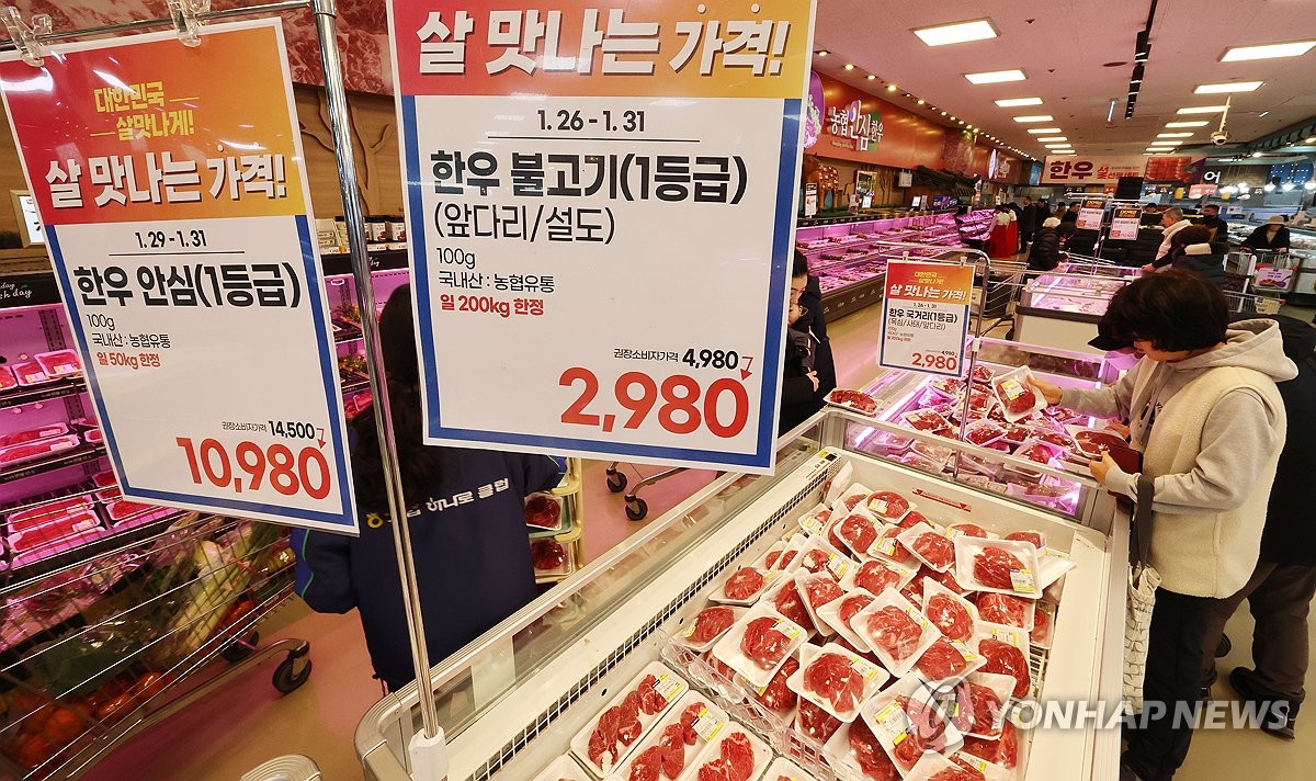농협 하나로마트 한우, 한돈, 계란 등 축산물 최대 50% 할인