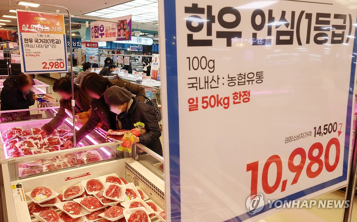 농협 하나로마트 한우, 한돈, 계란 등 축산물 최대 50% 할인