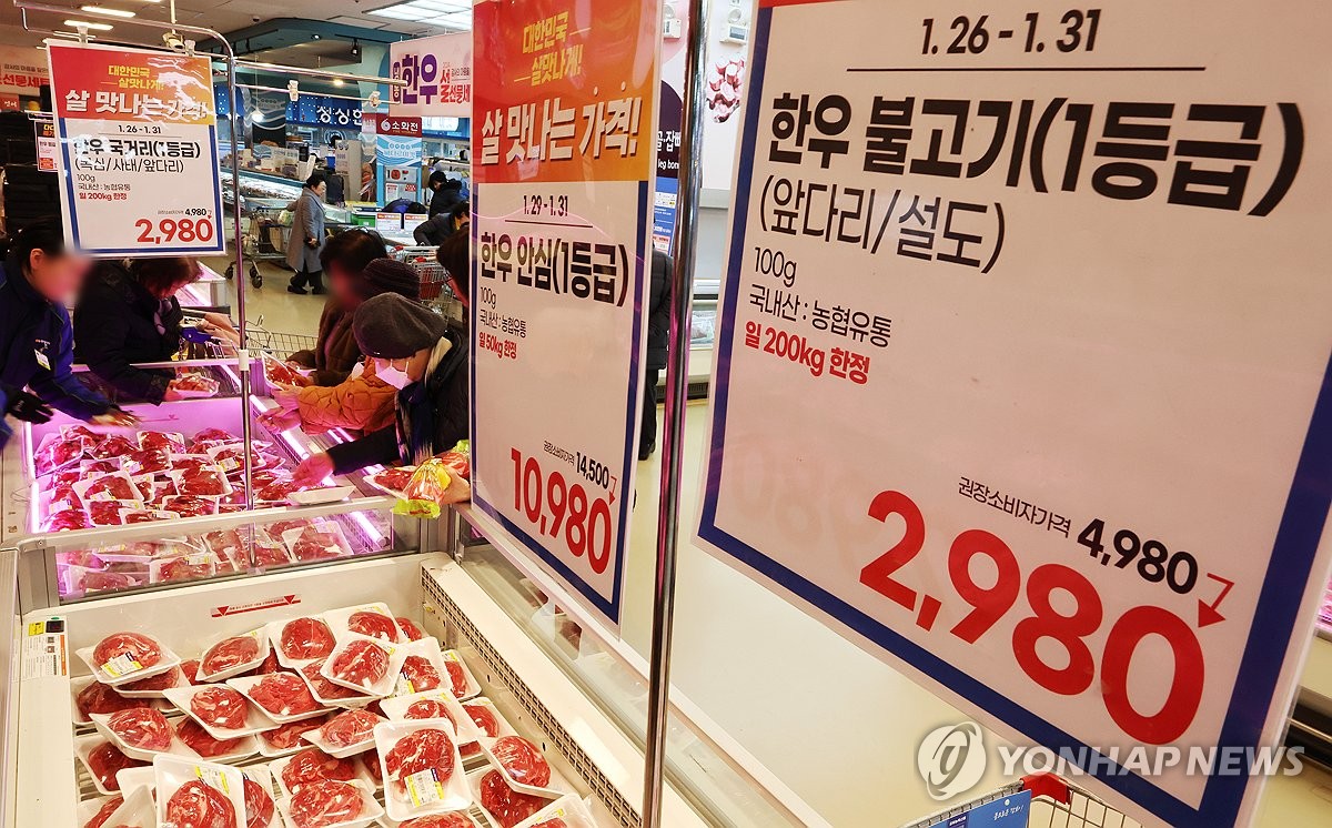 농협 하나로마트 한우, 한돈, 계란 등 축산물 최대 50% 할인