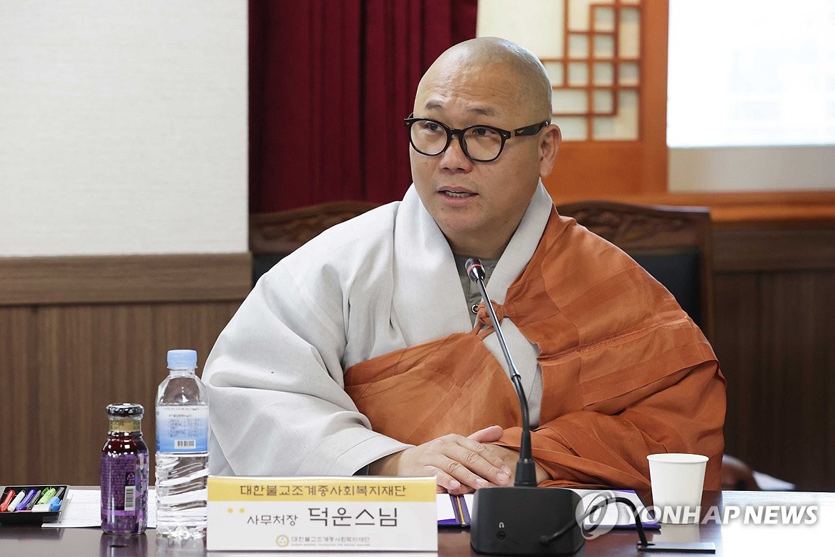 인사말하는 덕운스님