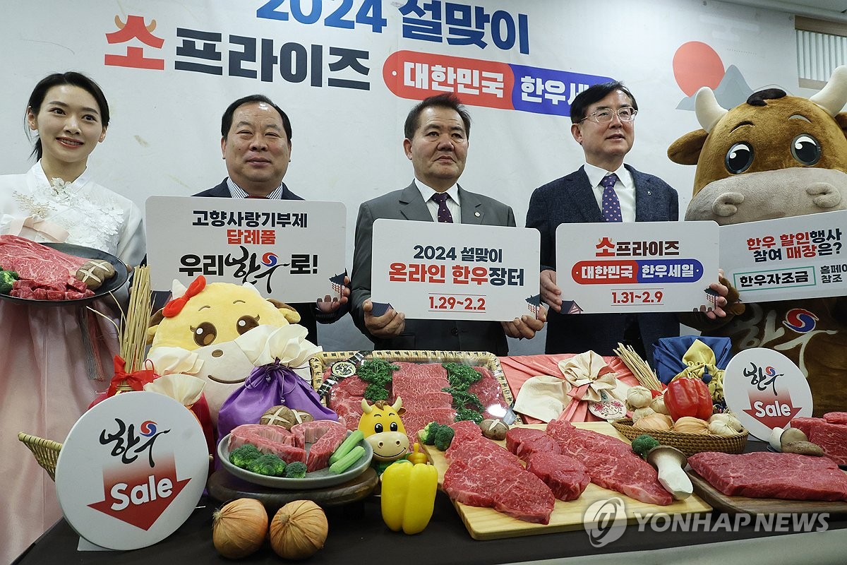 한우세일 소개하는 한우 단체장들