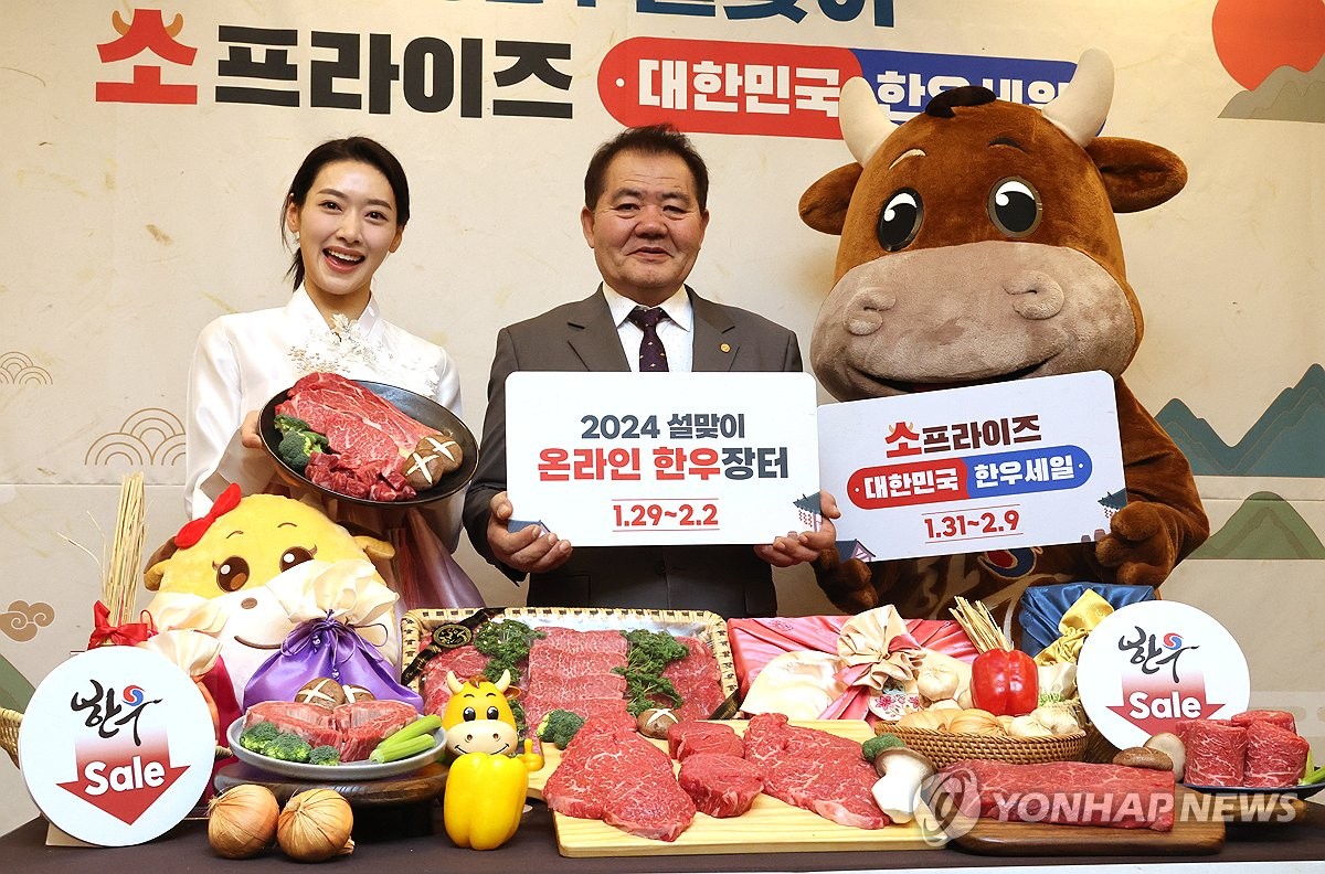 한우세일 소개하는 이동활 한우자조금위원장