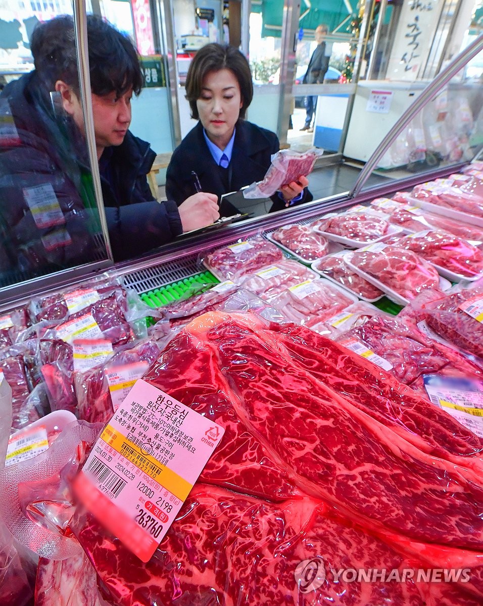 설 앞두고 원산지 표시 점검하는 국립농산물품질관리원