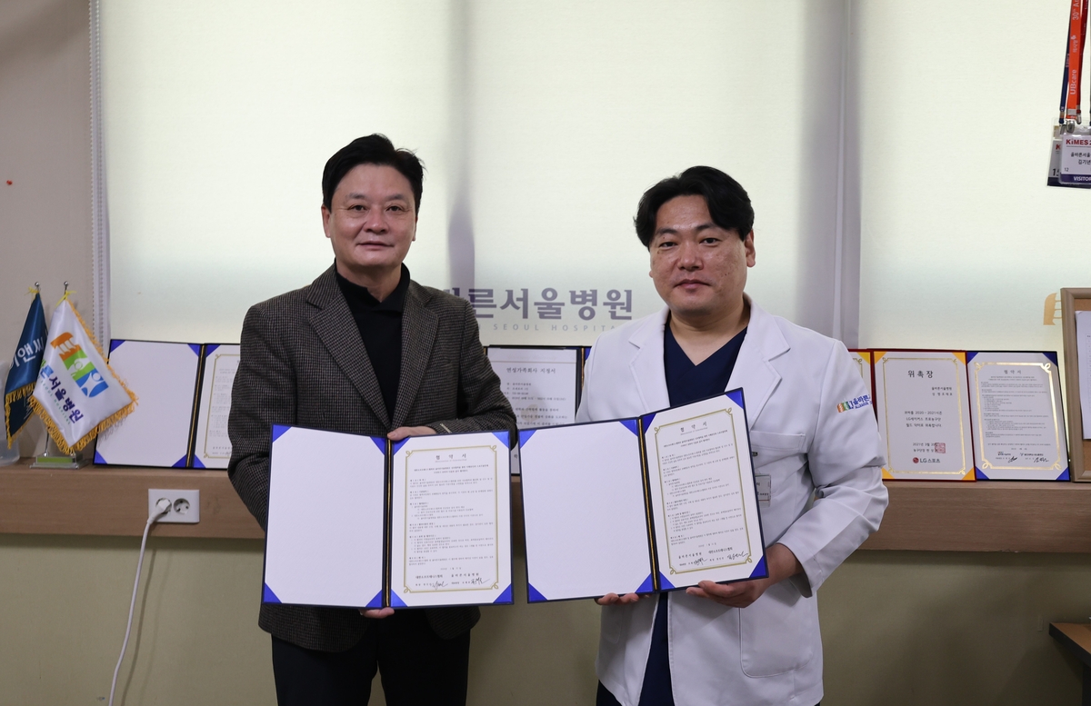 대한소프트테니스협회, 올바른서울병원과 업무 협약