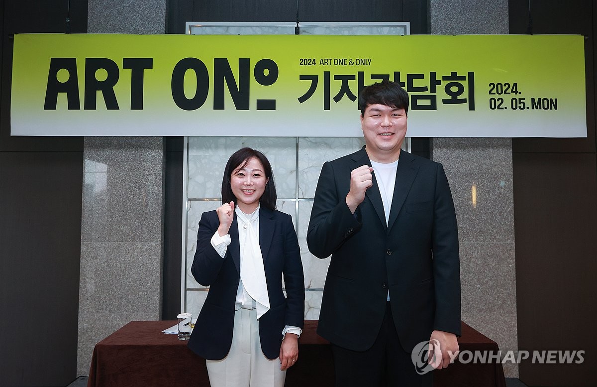 아트페어 아트 오앤오 파이팅