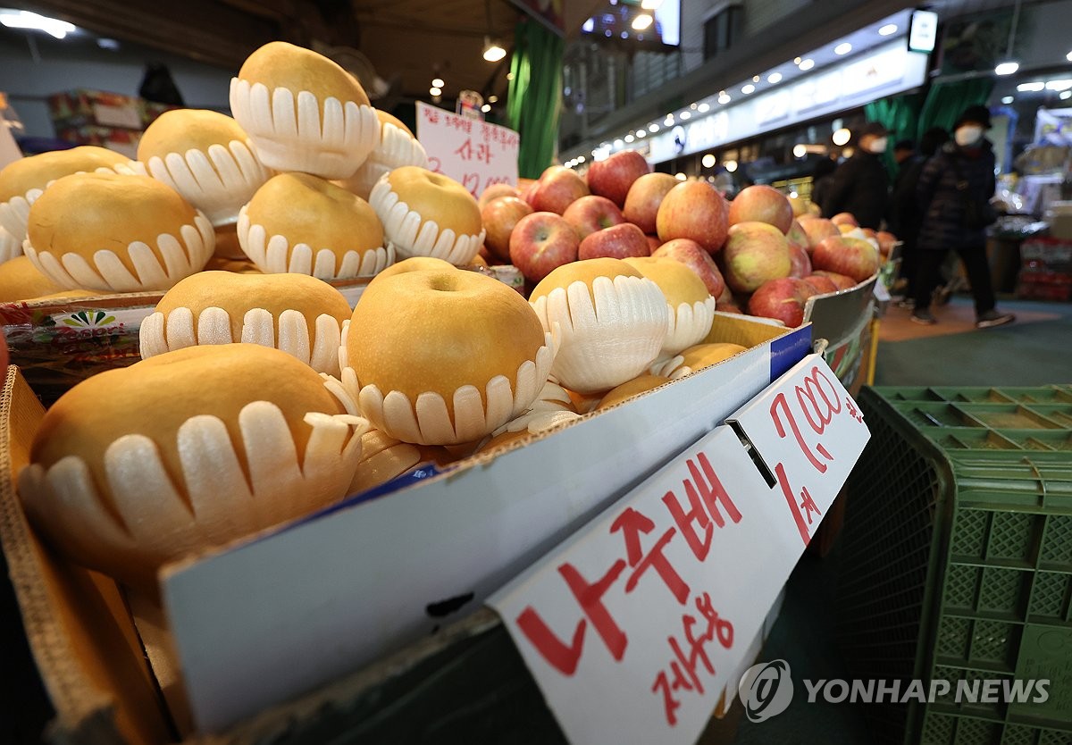 설 앞둔 과일가게