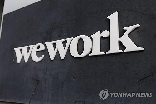 불명예 퇴진 위워크 창업자, 파산신청 위워크 재인수 타진
