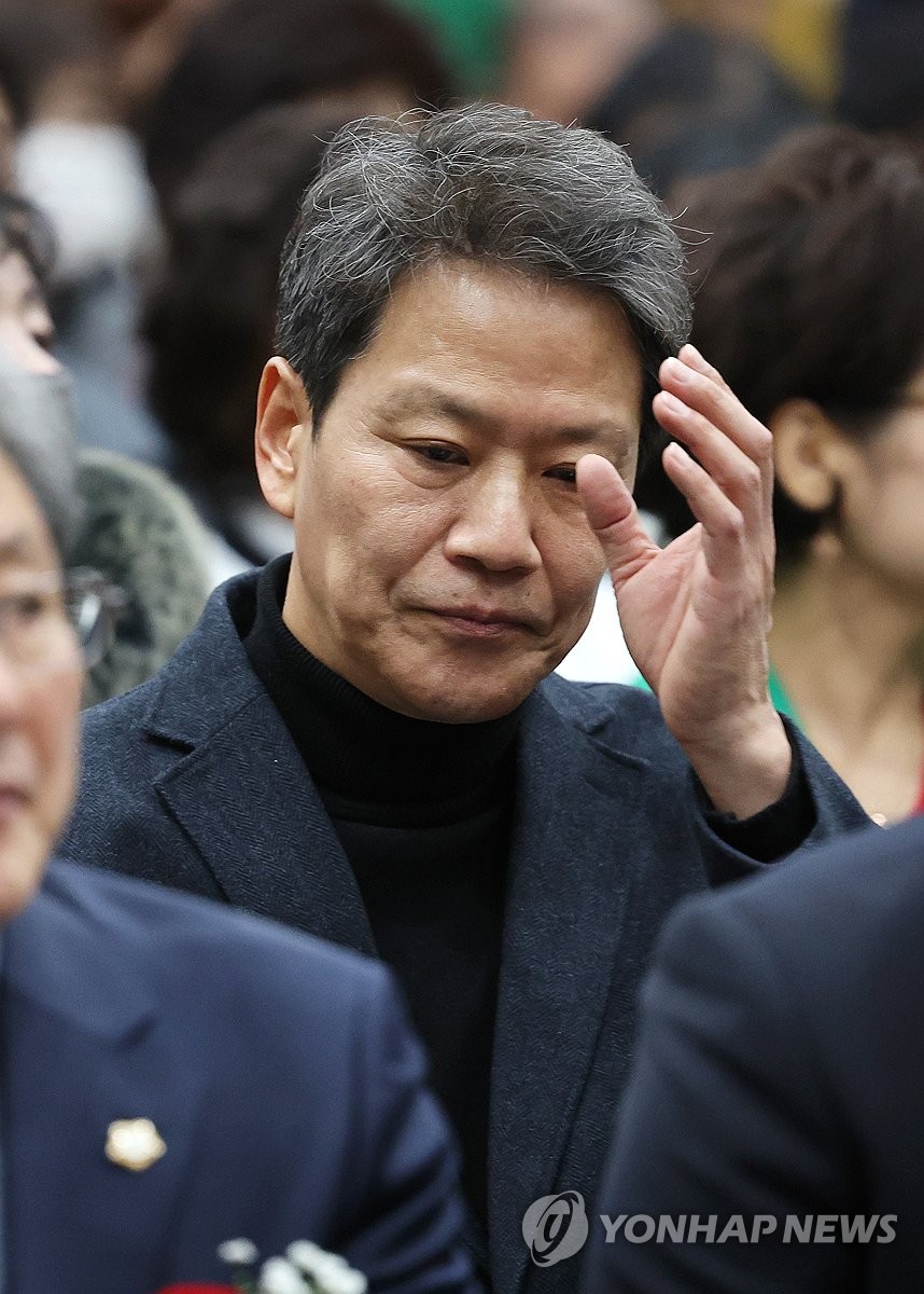 서울특별시새마을회 취임식 참석한 임종석