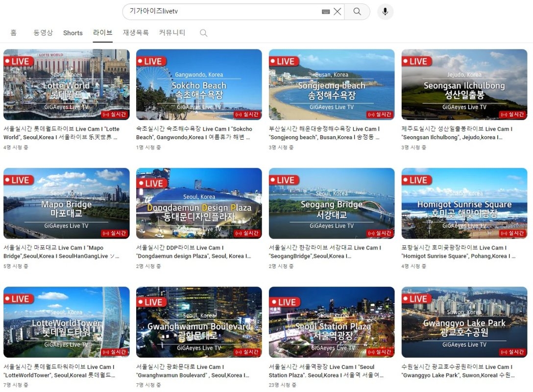 통신 3사, 청룡의 해 설맞이 이벤트·프로모션 운영