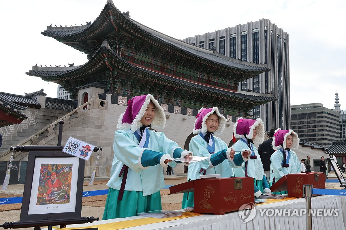 경복궁 세화 나눔