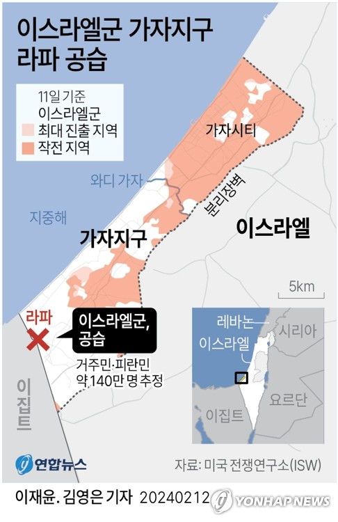 [그래픽] 이스라엘군 가자지구 라파 공습