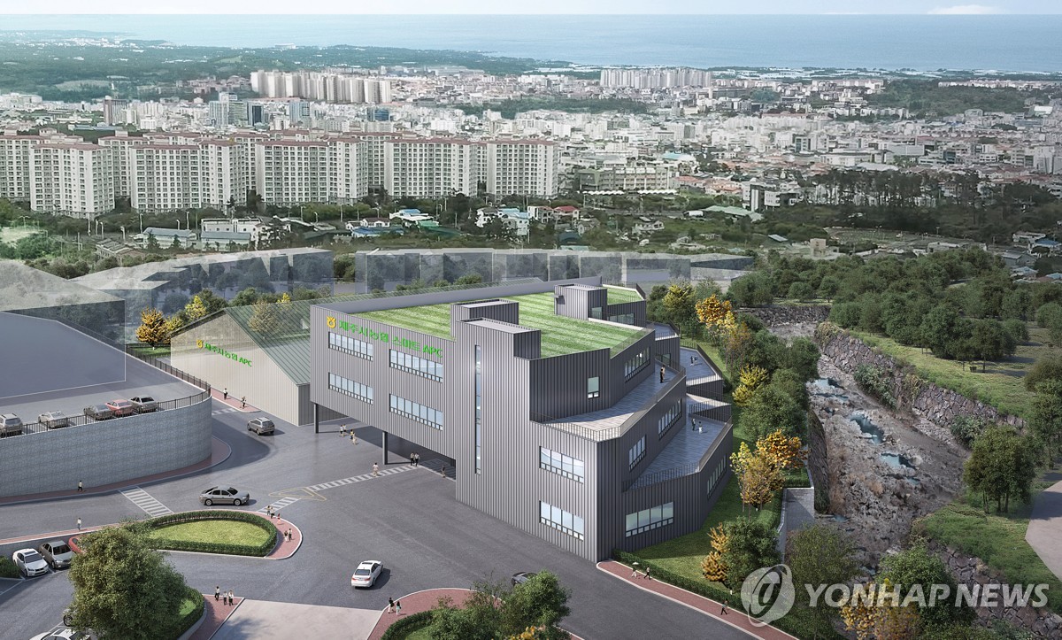 제주시농협, 감귤 처리 스마트 APC 내년 말 건립