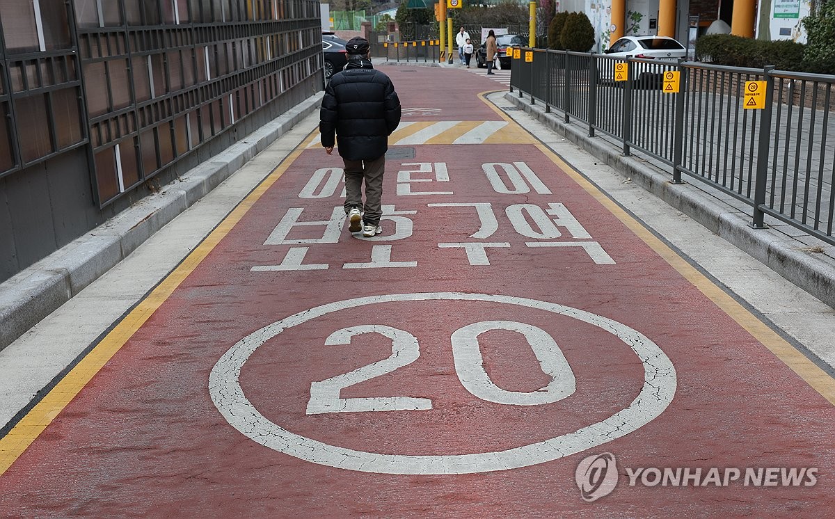 제한속도 20km 스쿨존 늘리는 서울시