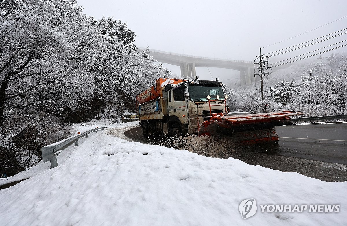 제설차는 오늘도 바쁘다